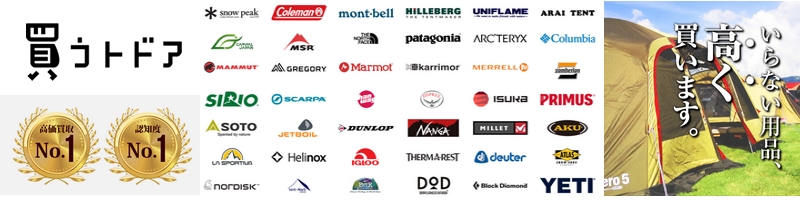 �����g�h�A���T�C�g